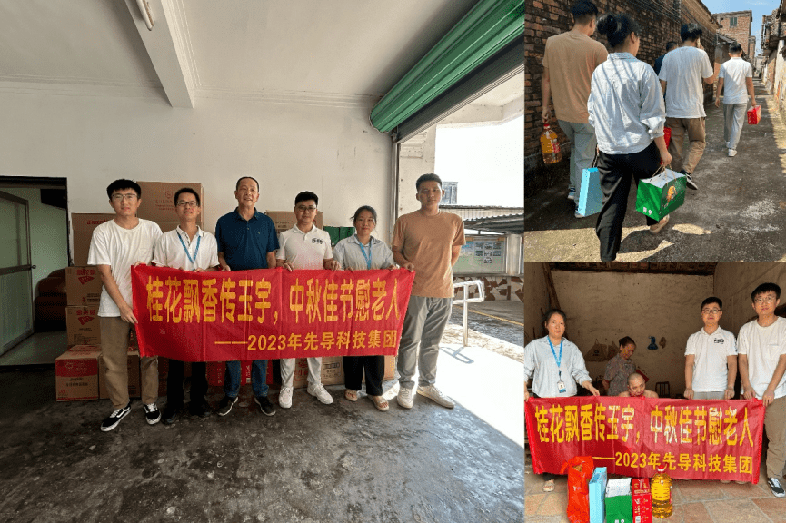 可持续社区