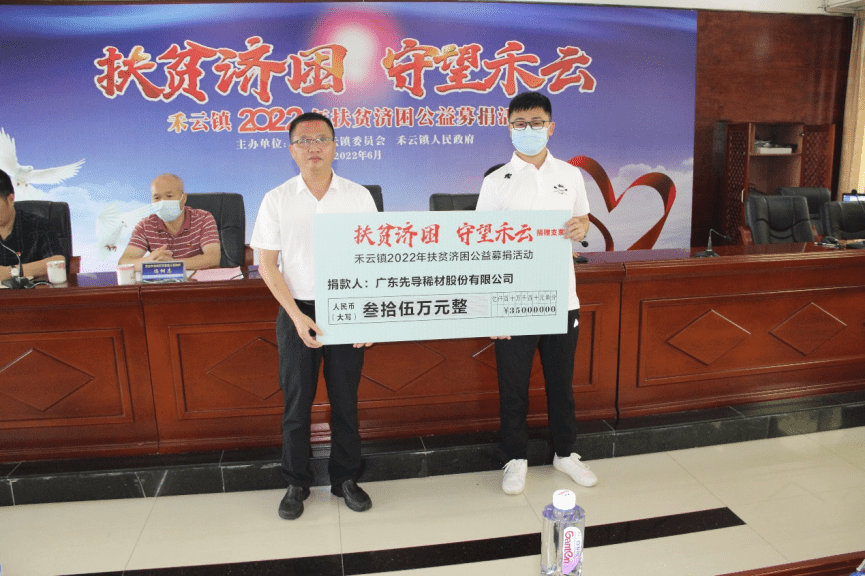 可持续社区
