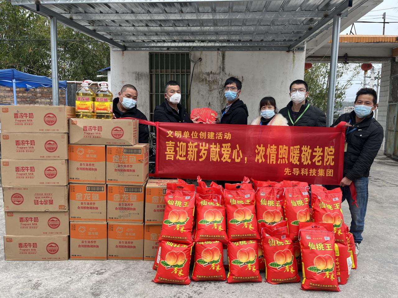 可持续社区
