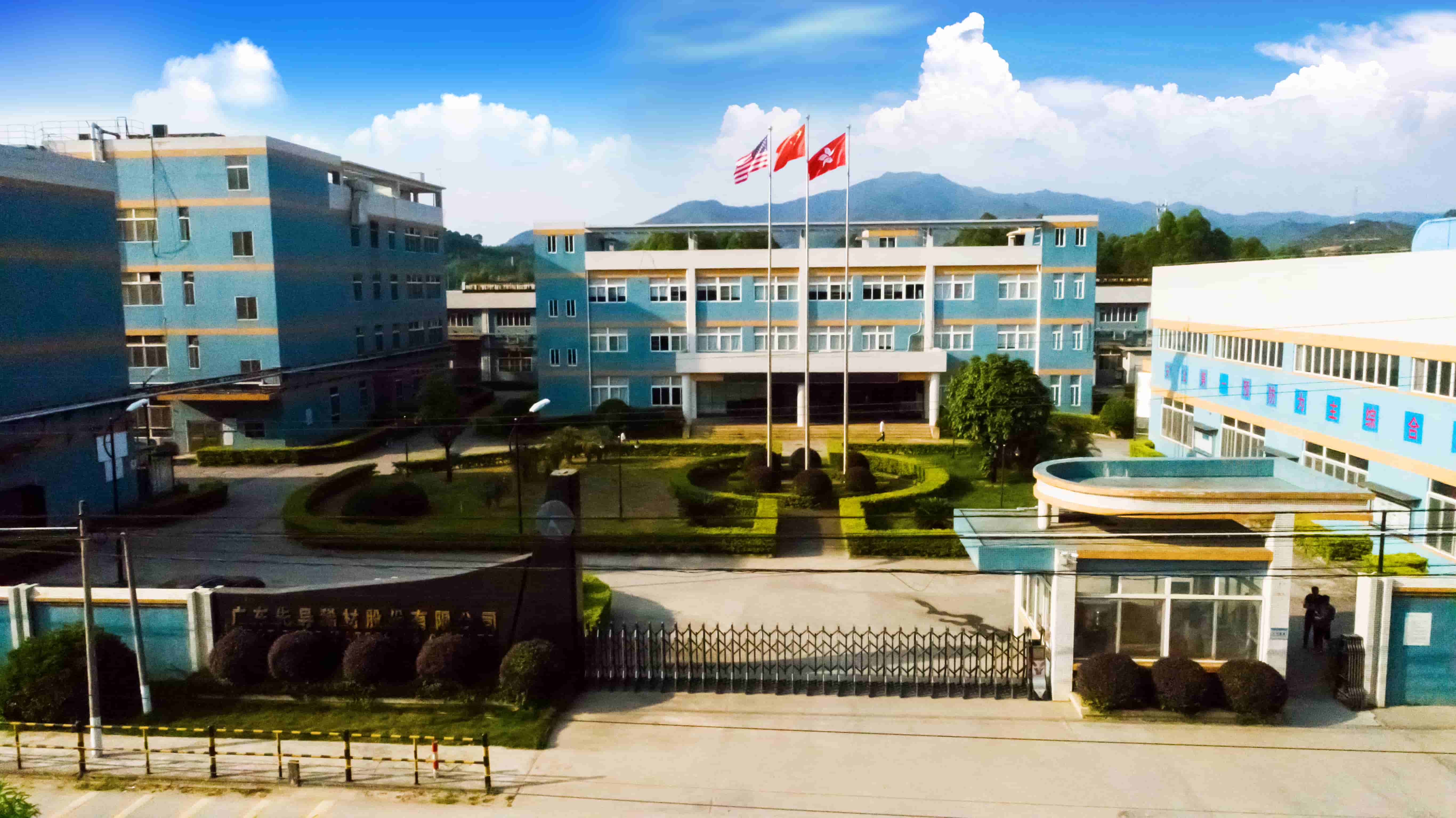 公司简介