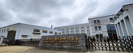 公司简介