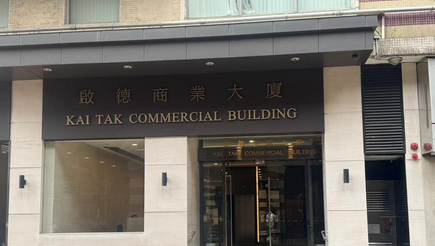 公司简介