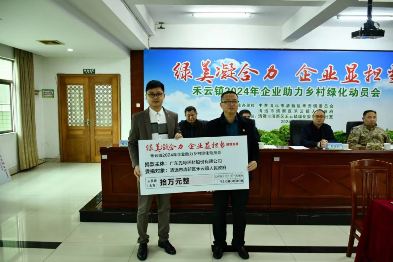 可持续社区