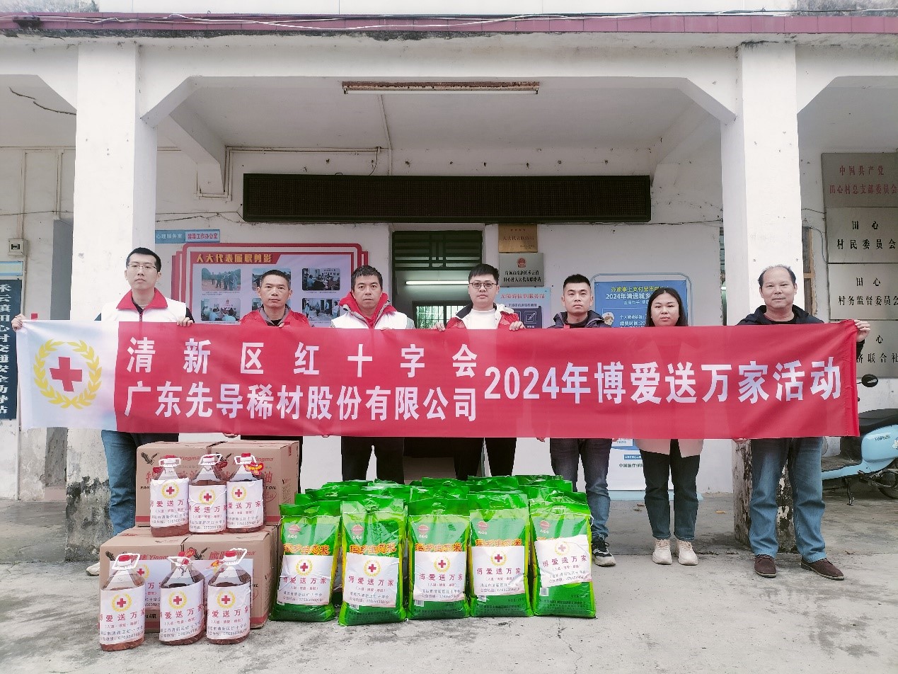 可持续社区